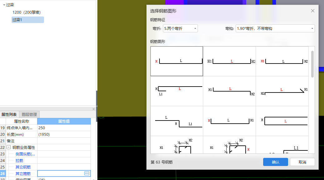 压顶