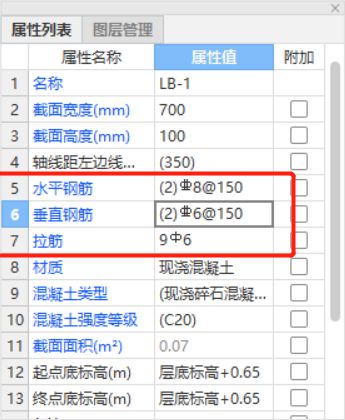 钢筋信息