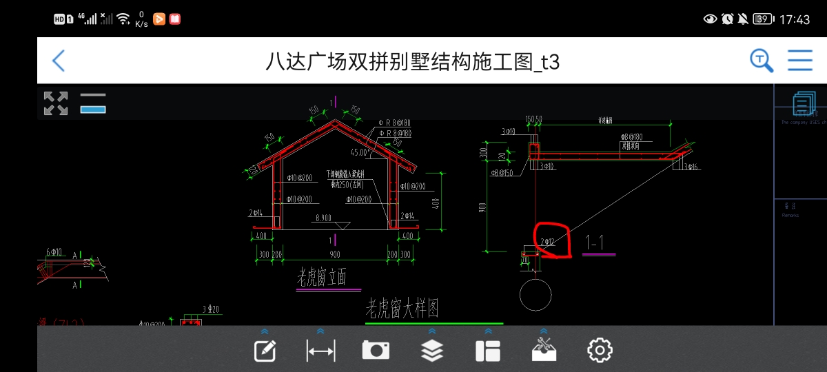 手算