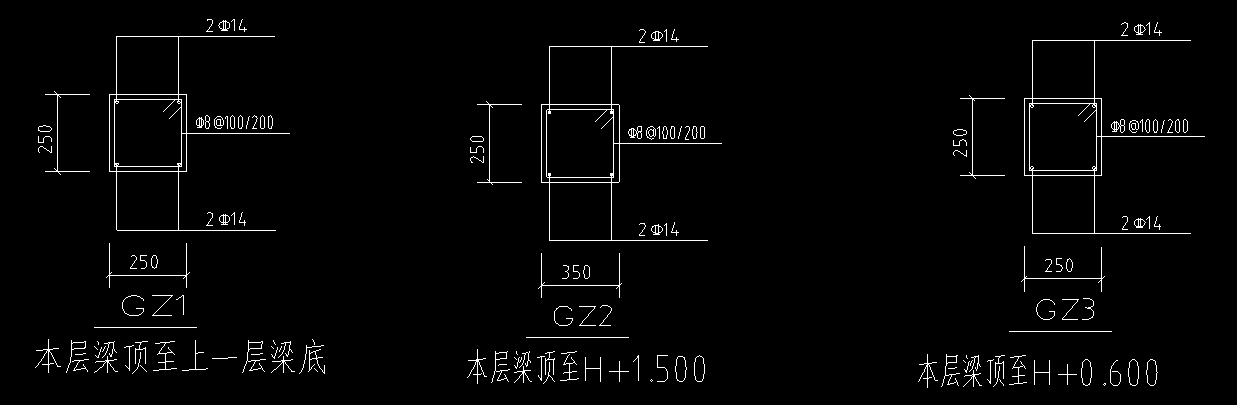 构造柱