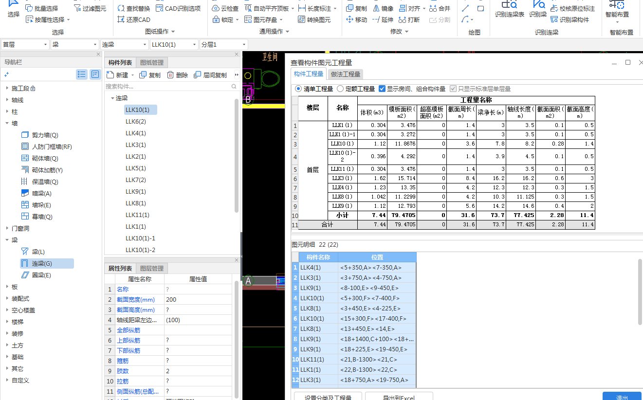 对拉螺栓