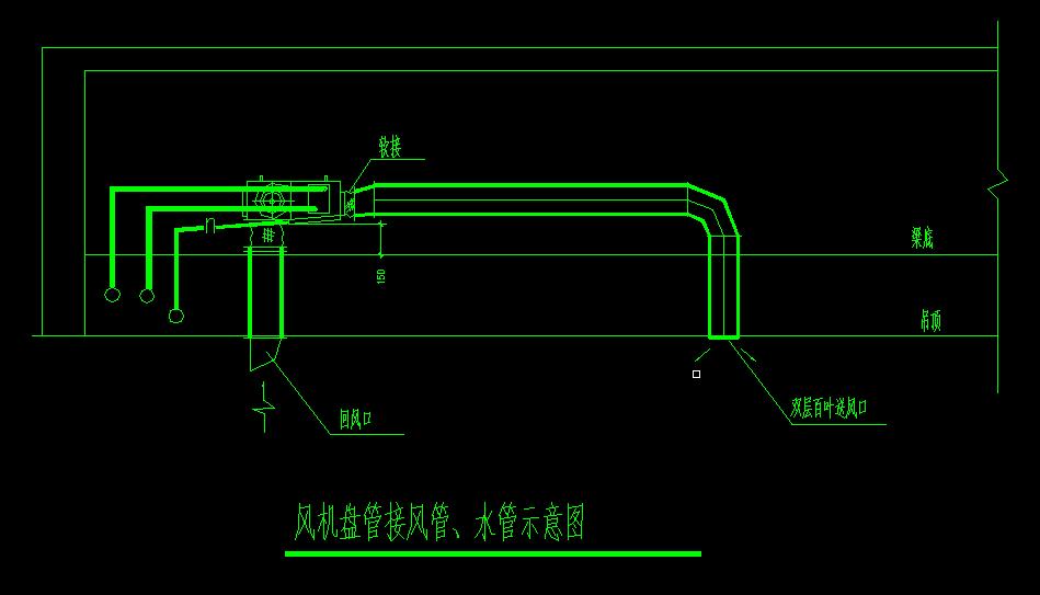 风管立管安装图集图片