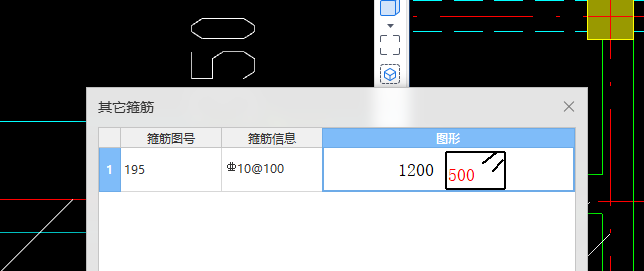 两只箍