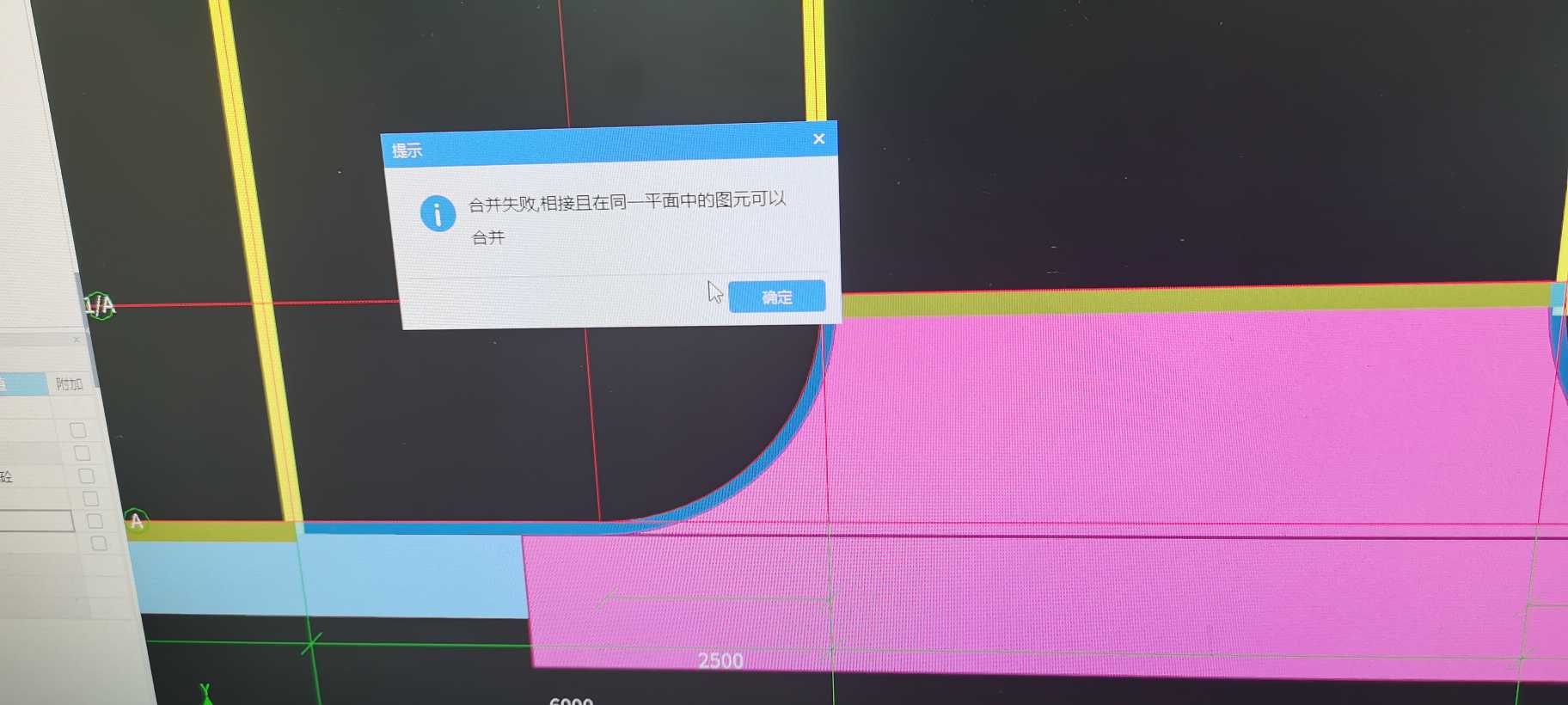 答疑解惑