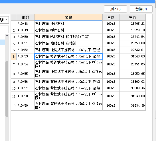 建筑行业快速问答平台-答疑解惑