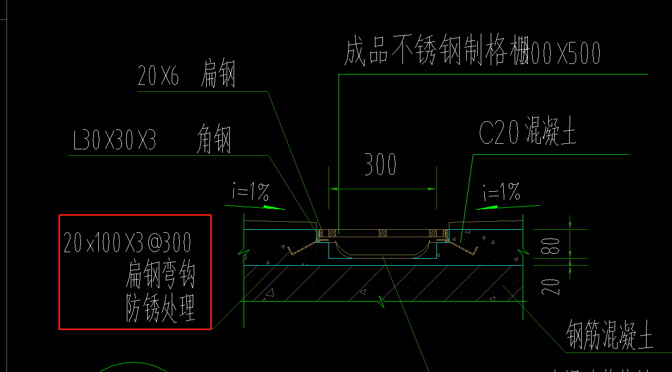 预埋钢筋