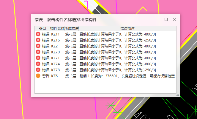 汇总计算