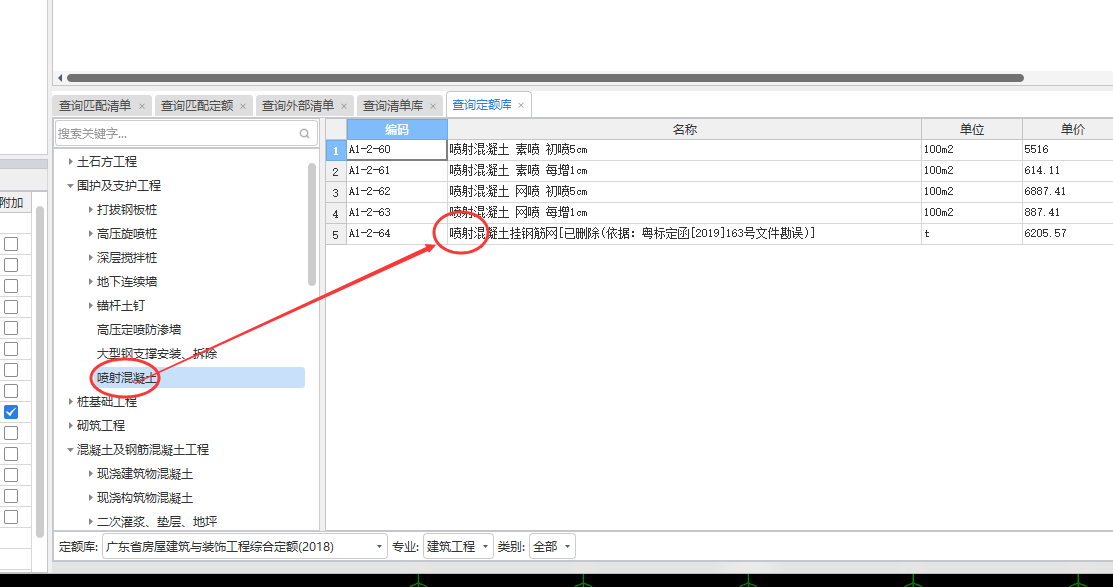 砼