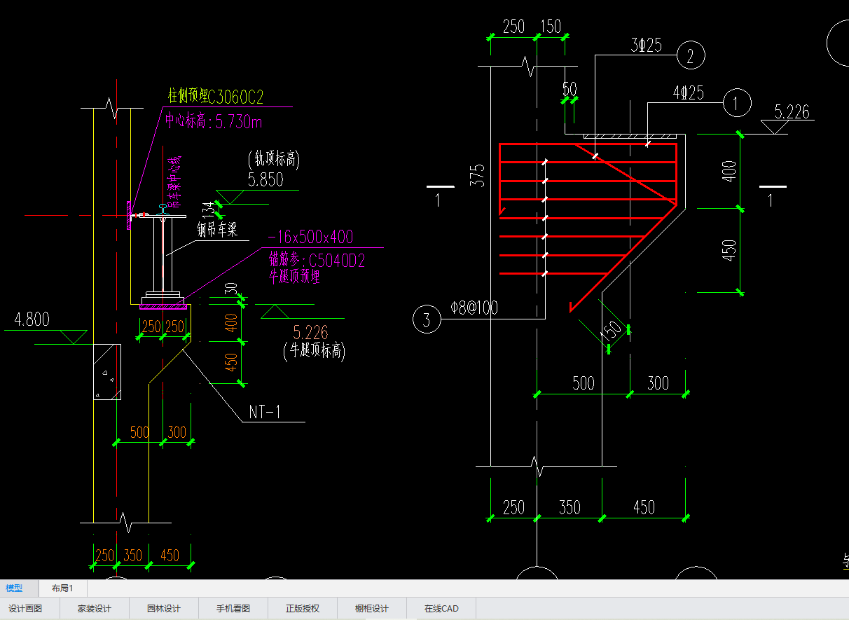 请问牛腿钢筋用广联达怎么绘制可以给个详细教程吗