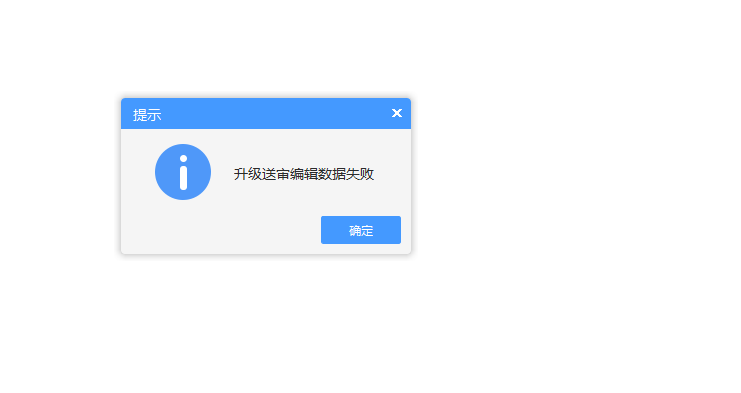 审核软件
