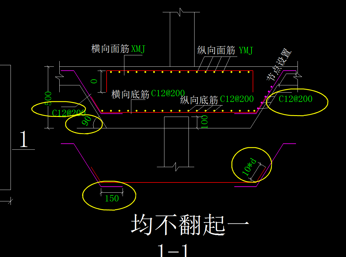 承台