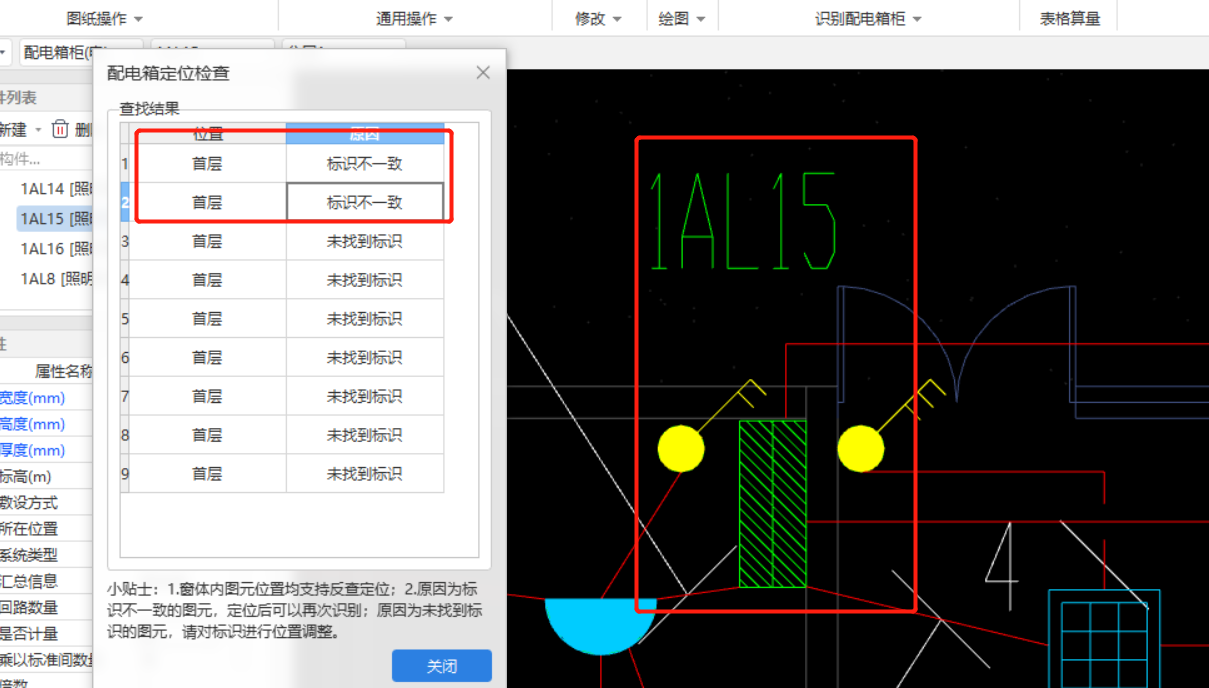 提示标识