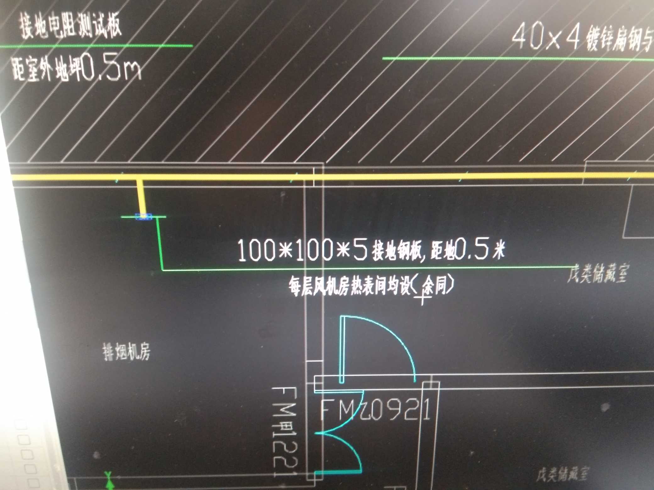 1001005接地鋼板用計量嗎