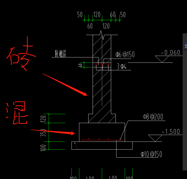 混凝土结构