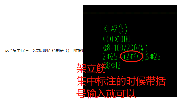 广联达服务新干线