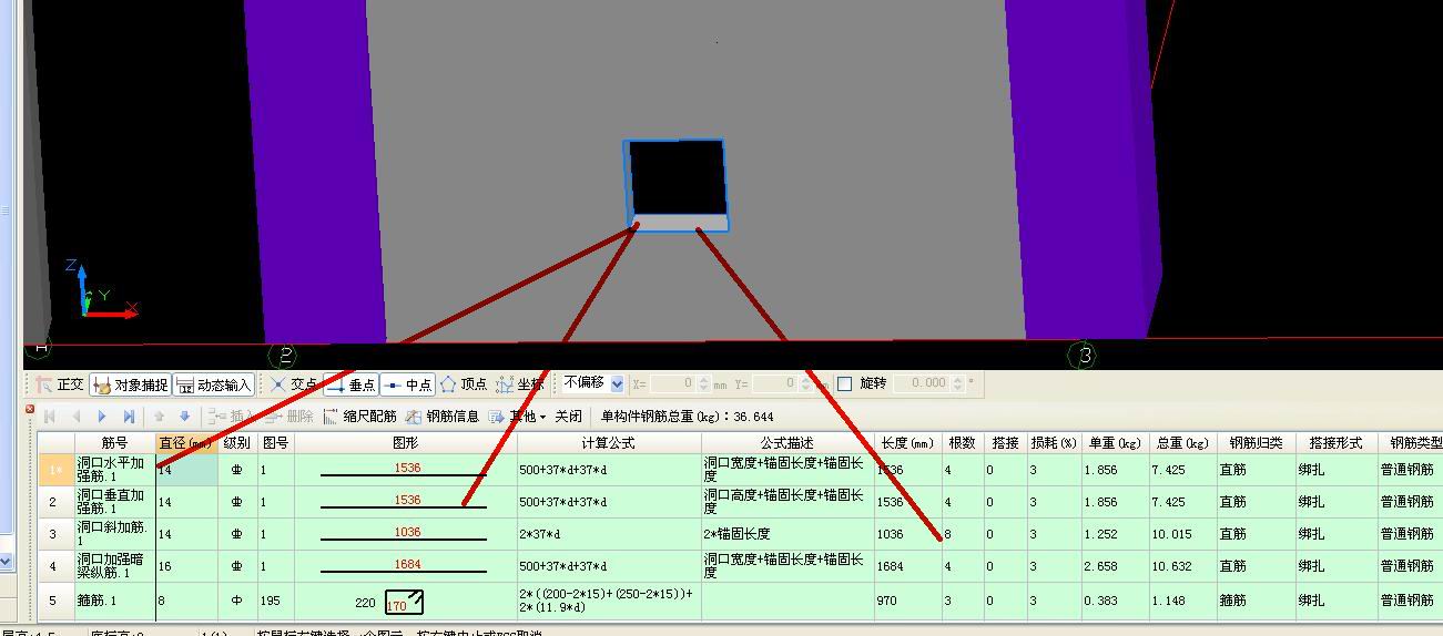 建筑行业快速问答平台-答疑解惑