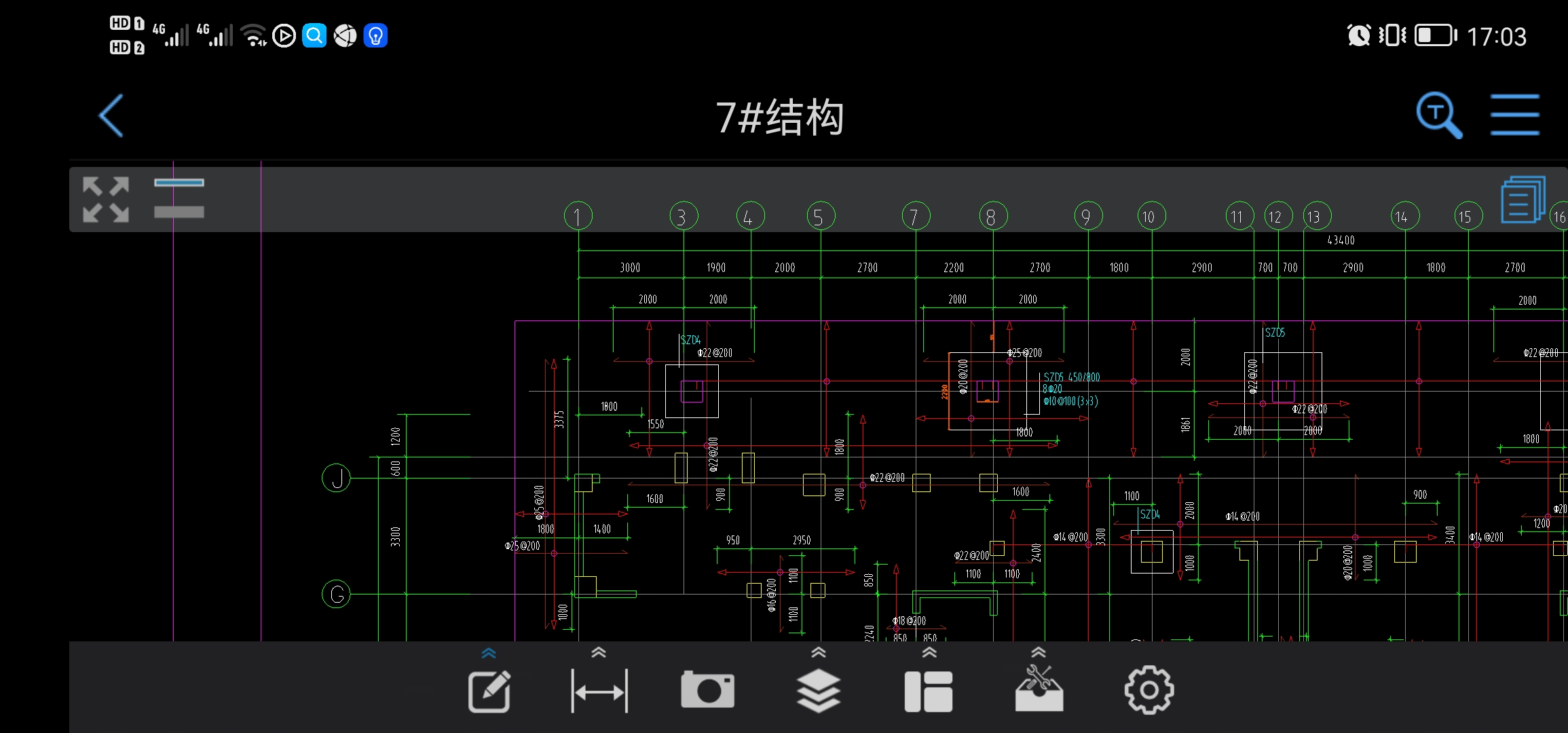 筏板主筋