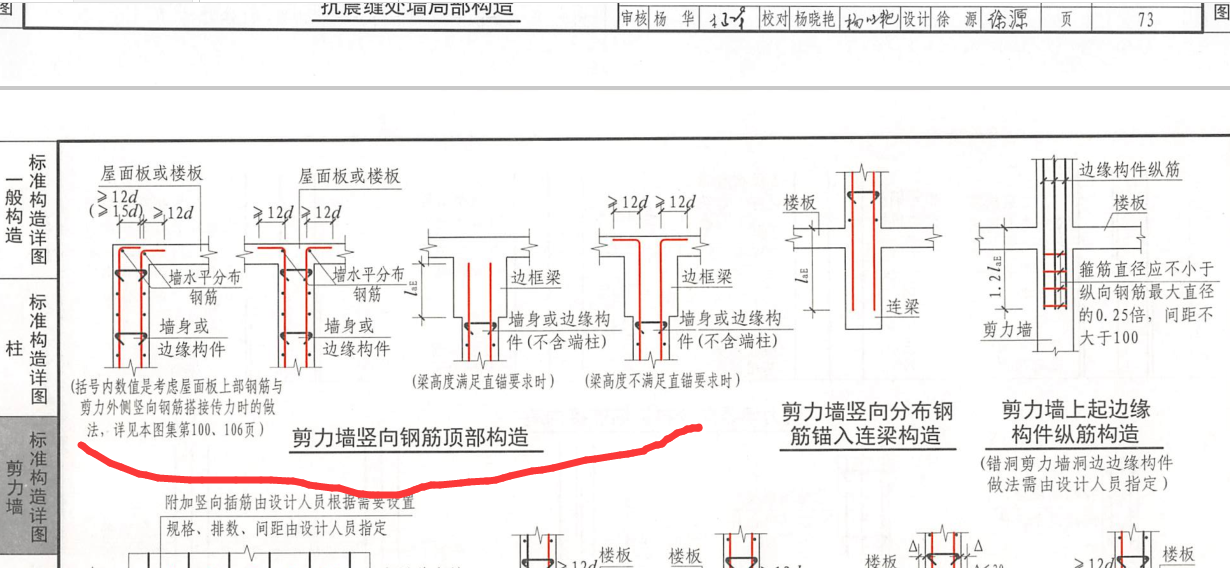 弯钩