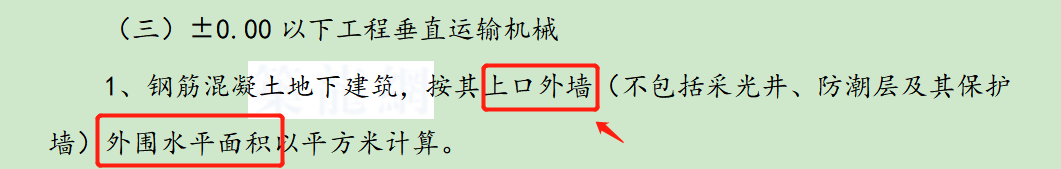 外围