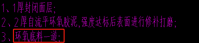 定额
