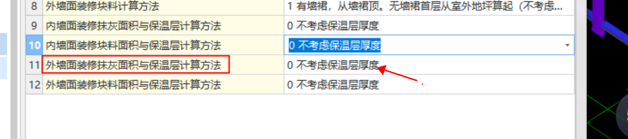 墙面粉