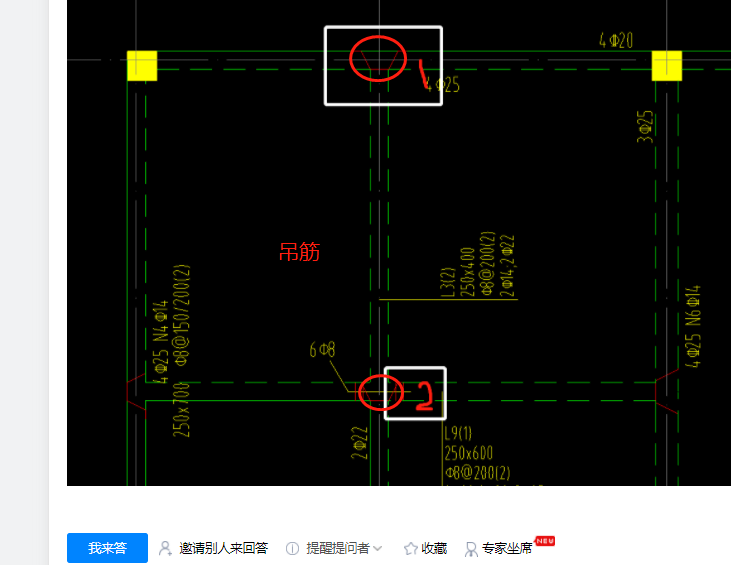 2号钢筋
