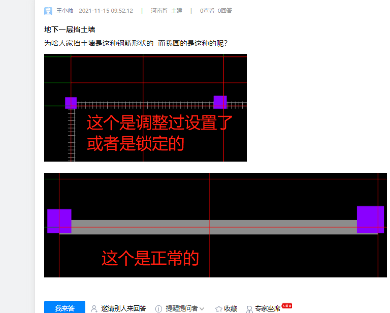 答疑解惑