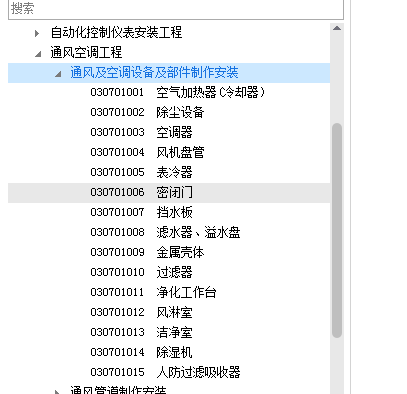 斜流风机