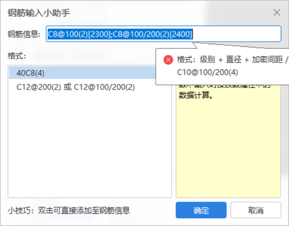 什么输入