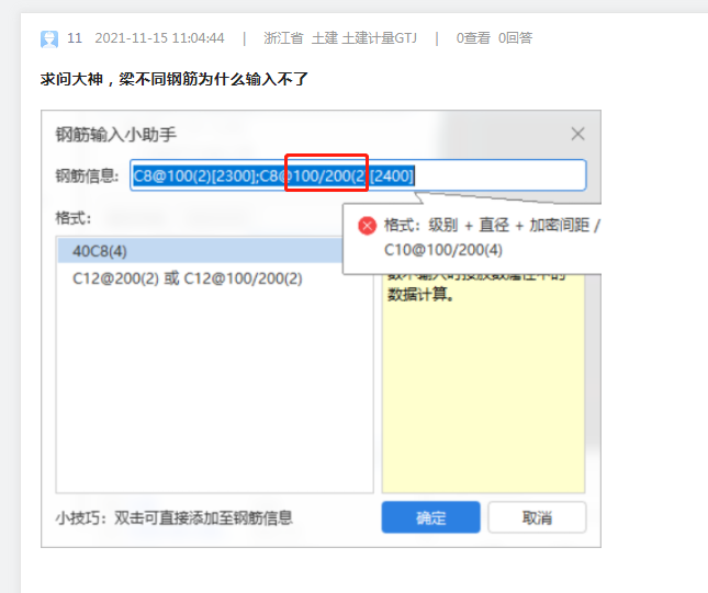 答疑解惑