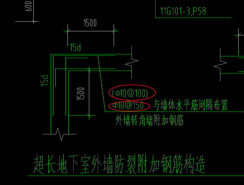 砌体加筋