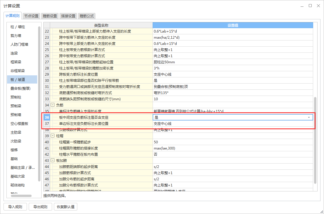 建筑行业快速问答平台-答疑解惑