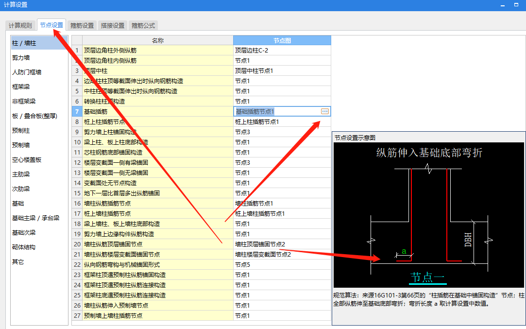 浙江省