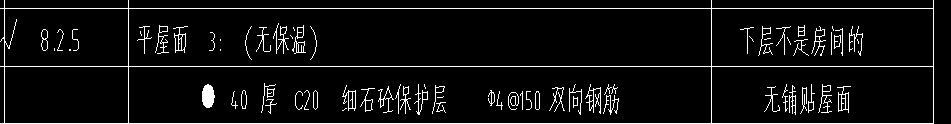 楼梯间