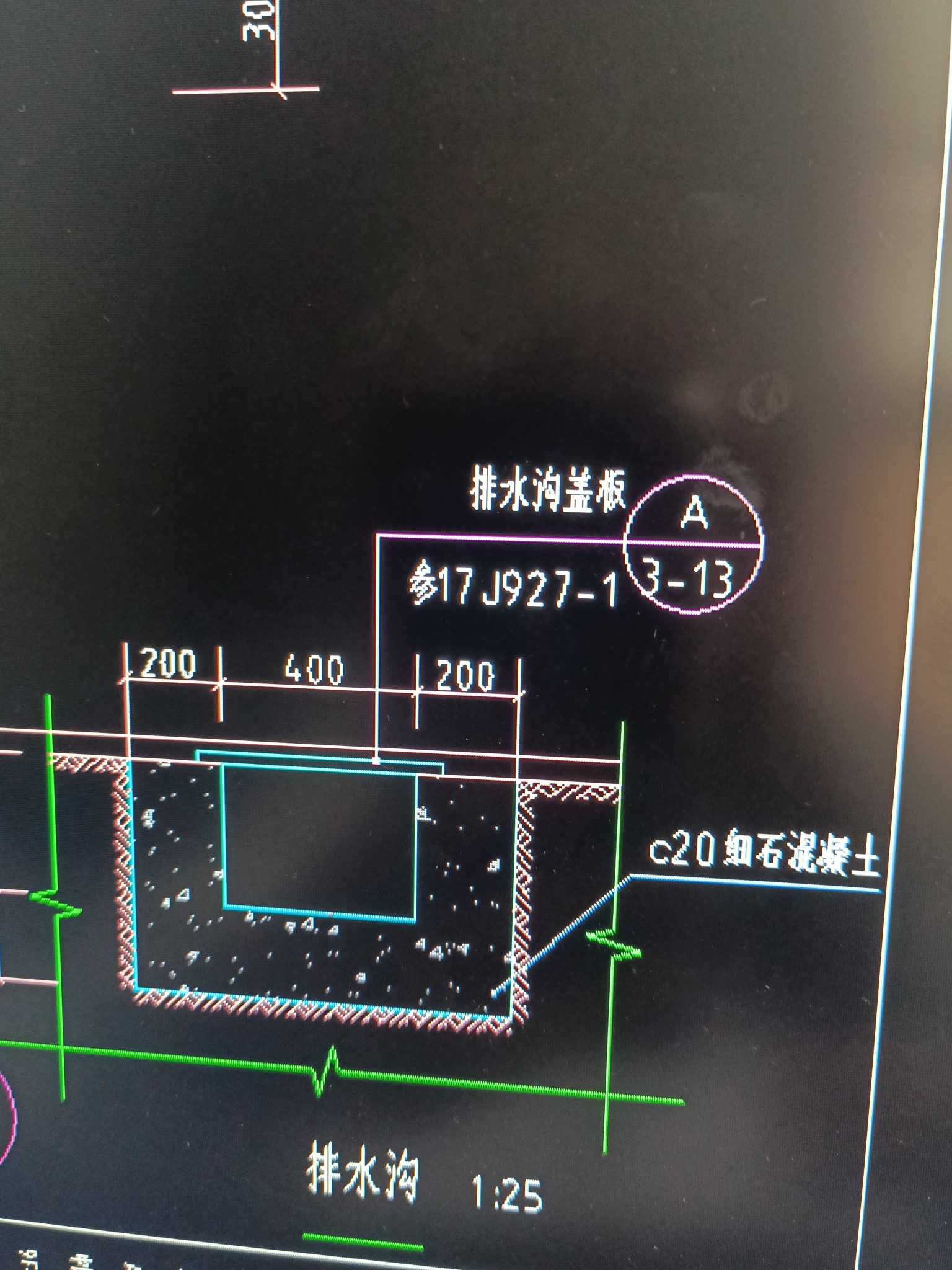 廣聯達服務新干線