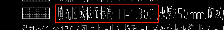 板面标高