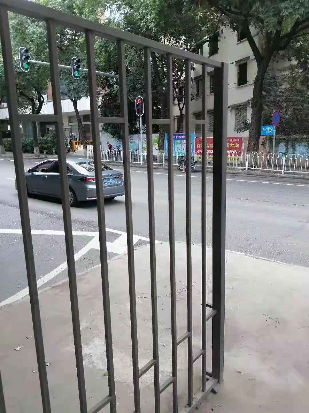 定额