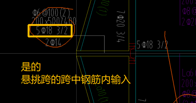 下方