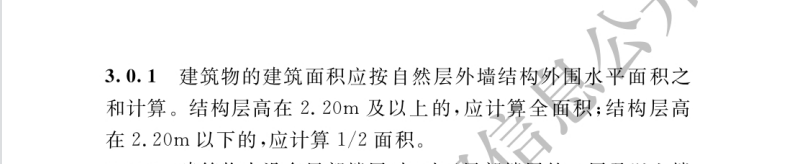 走廊