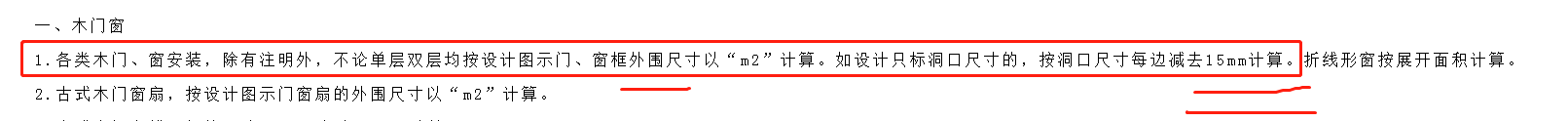外围