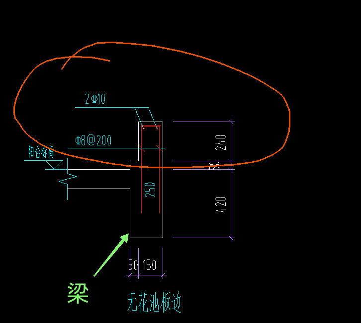 挑檐