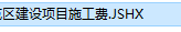后缀