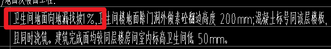 楼地面