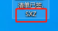 招标书