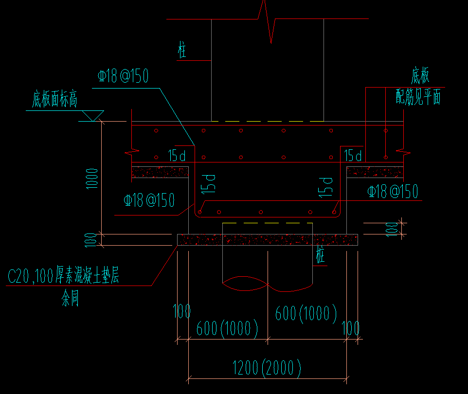 承臺和底板連在一起了建模的時候承臺的頂標高用底板的頂標高還是底