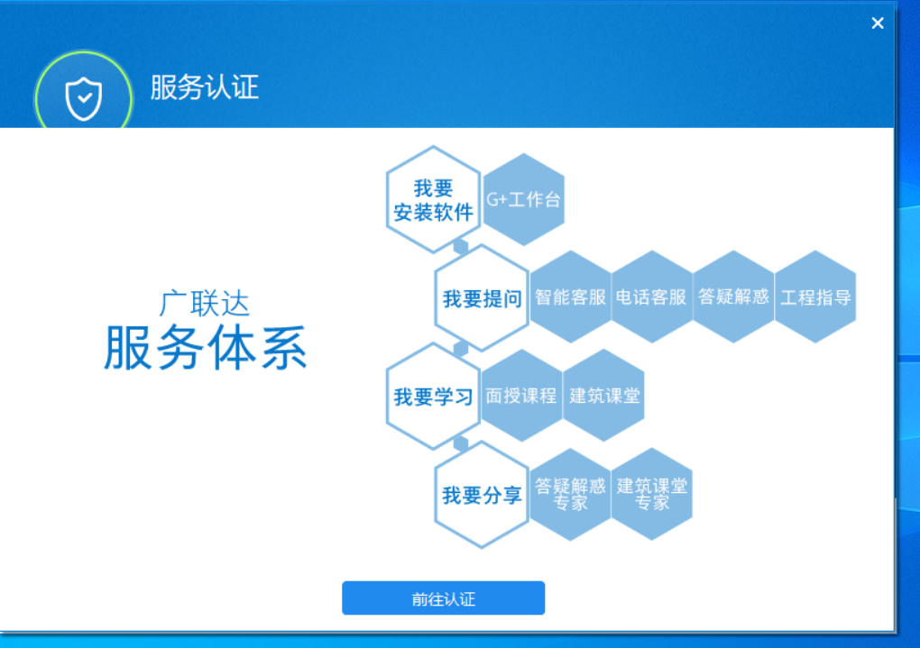 加密锁