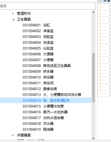清扫口套什么清单