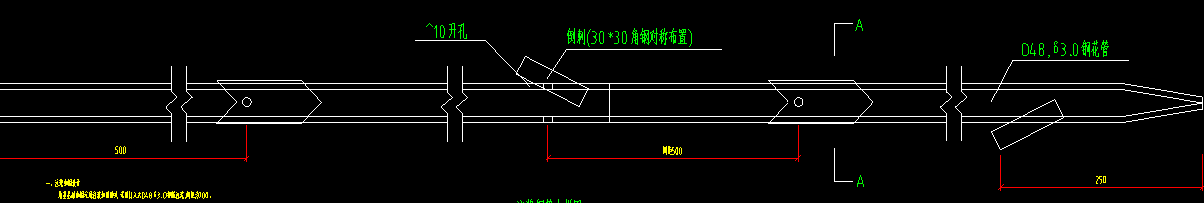 圆管