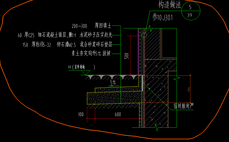 求教,我在bim上画散水,厚度是多少,是60还是60 150