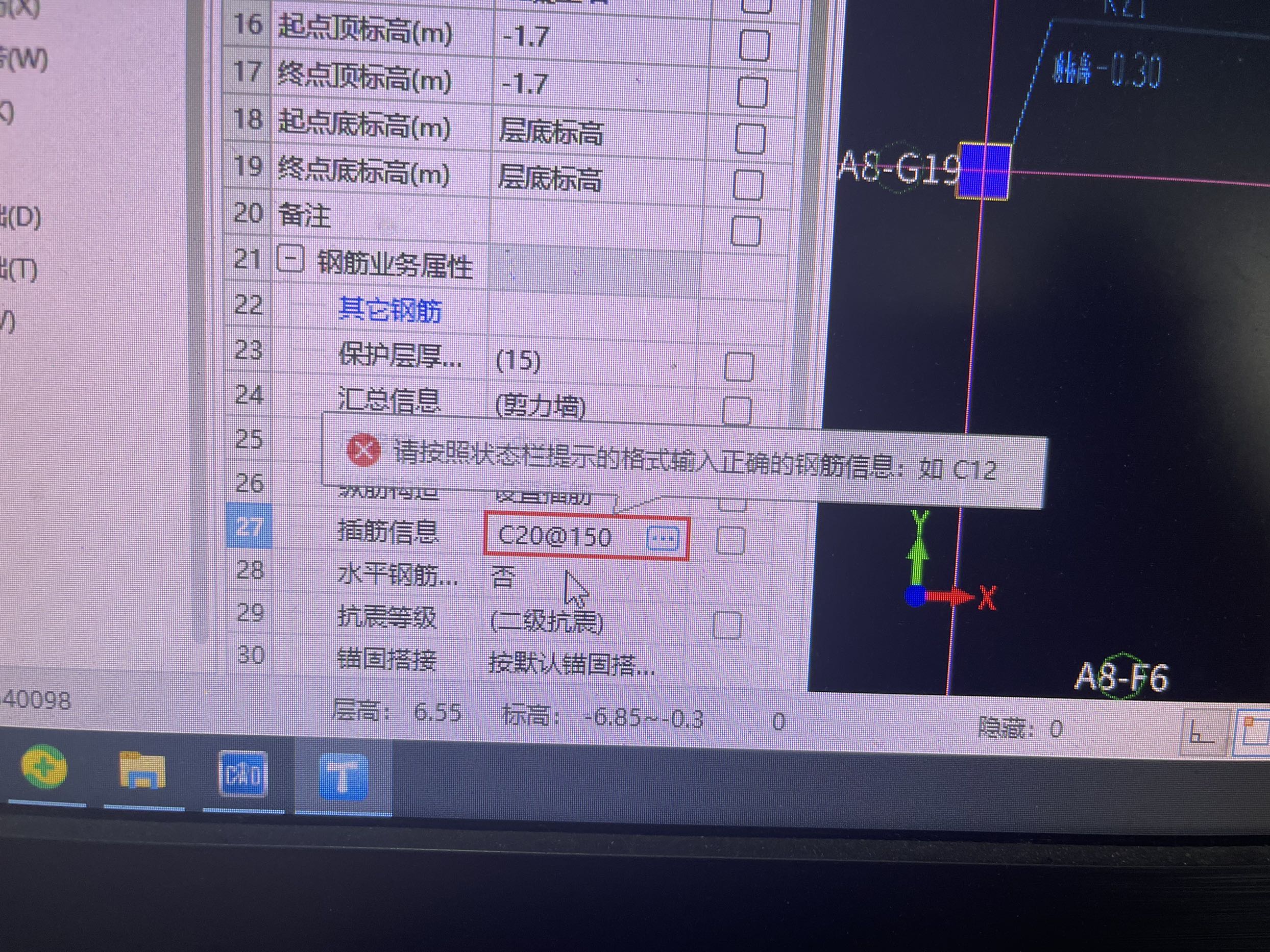 附加